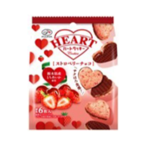 ハートクッキー（ストロベリーチョコ）