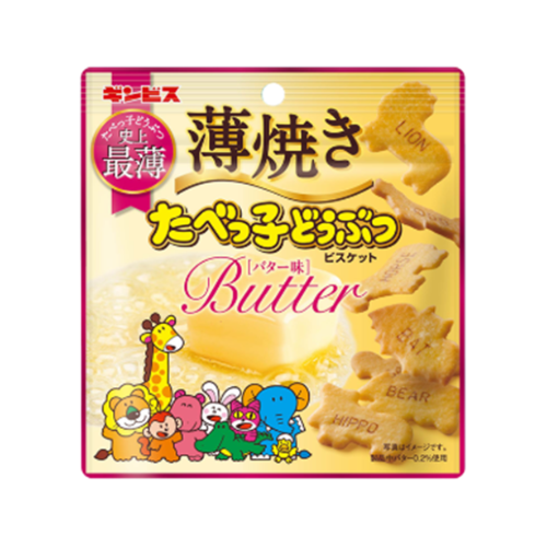 薄焼き たべっ子どうぶつ バター味