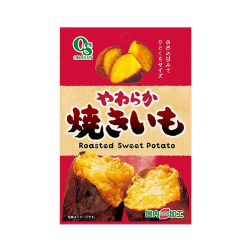 やわらか焼きいも(インドネシア産)