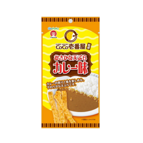 CoCo壱番屋監修おさかな天ぷらカレー味