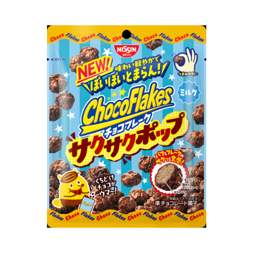 チョコフレーク　サクサクポップ