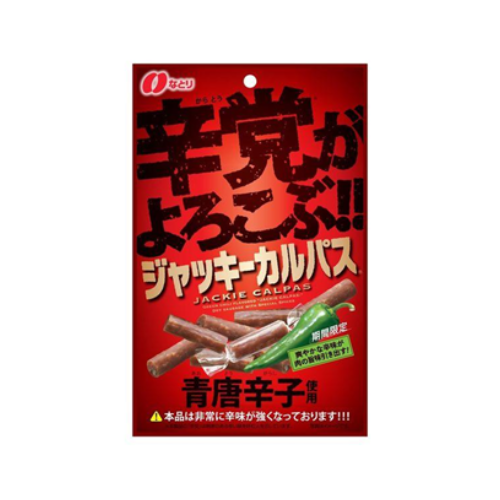 辛党がよろこぶ！！　ジャッキーカルパス　青唐辛子使用