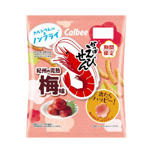 かっぱえびせん紀州の完熟梅味