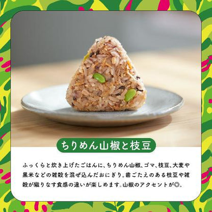 ちりめん山椒と枝豆おにぎり【社会福祉法人康保会 康保会玉淀園】