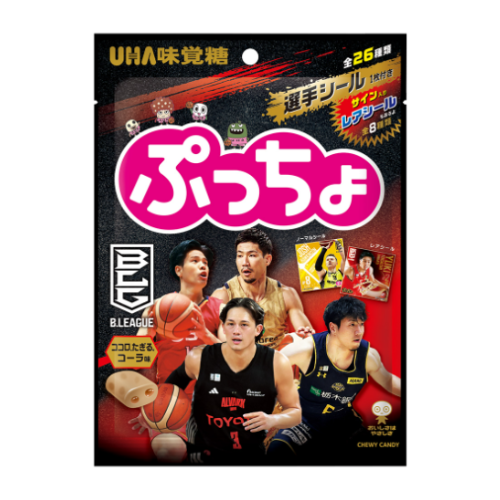 ぷっちょ袋Ｂリーグココロ、たぎる。コーラ味