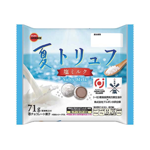 夏トリュフ塩ミルク
