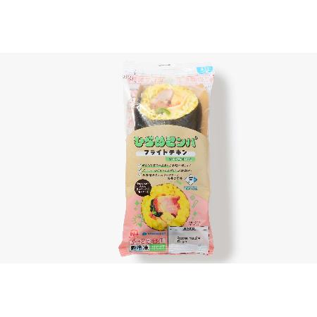 ひらめきンパ フライドチキン【鳥羽市神島　三郎治屋】