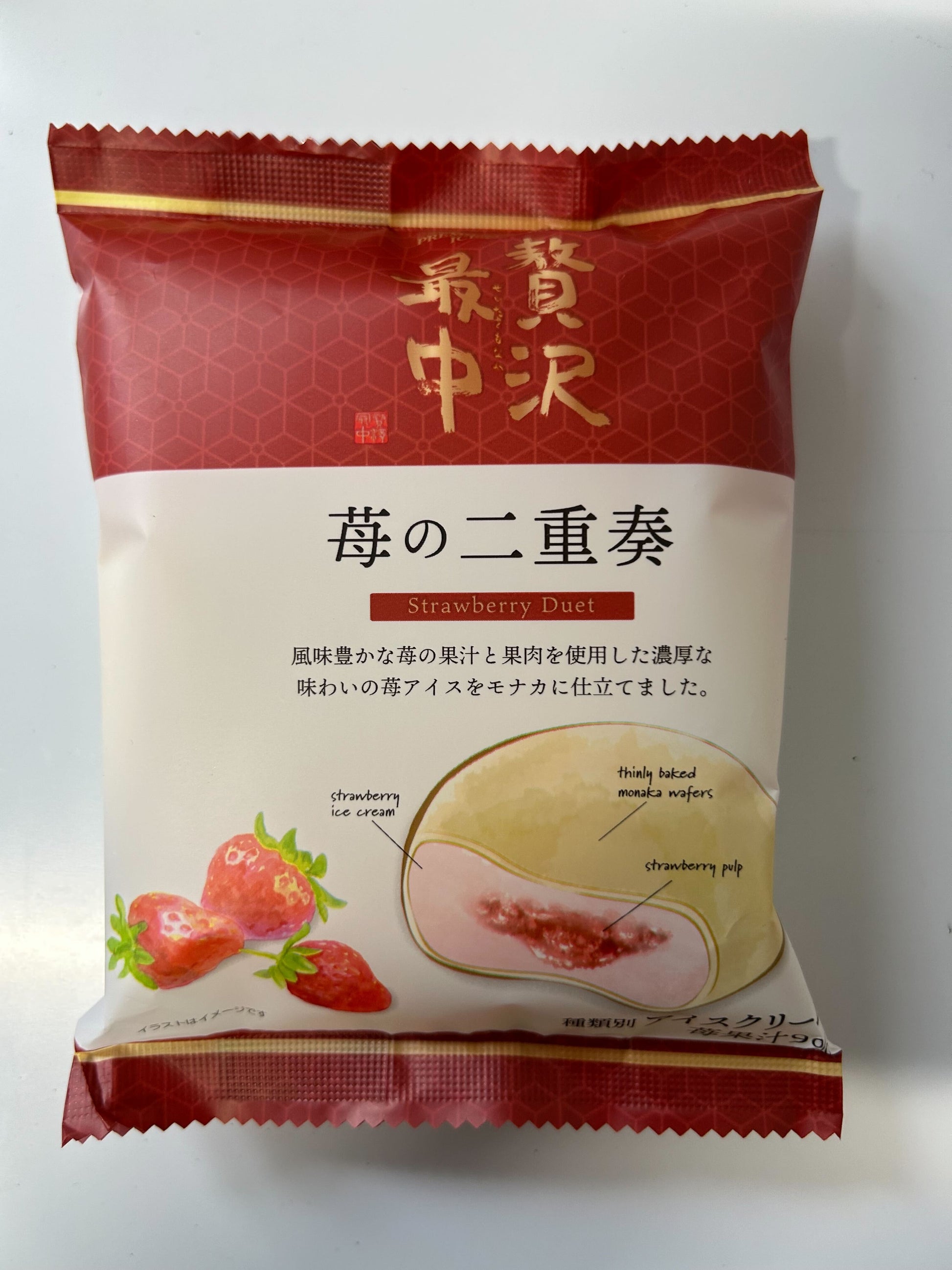 贅沢最中苺の二重奏