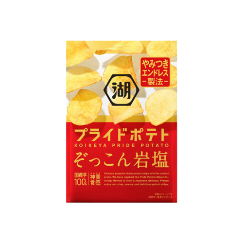プライドポテト ぞっこん岩塩