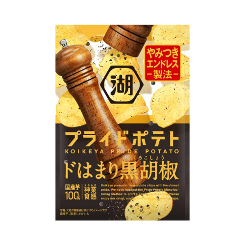 プライドポテト ドはまり黒胡椒
