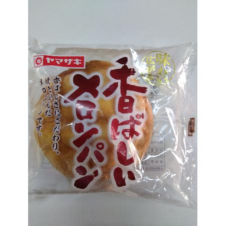 香ばしいメロンパン【国家公務員共済組合連合会　吉島病院】