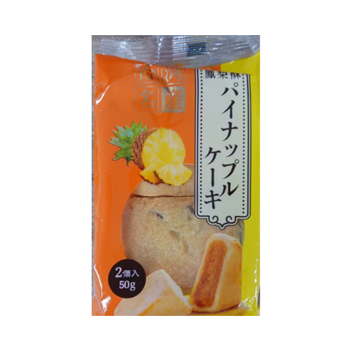 パイナップルケーキ　50g