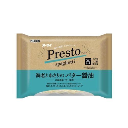 オーマイプレスト海老とあさりとバター醤油