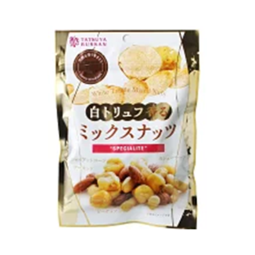 白トリュフミックスナッツ