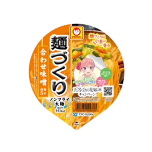 麺づくり 合わせ味噌　104ｇ　五等分の花嫁