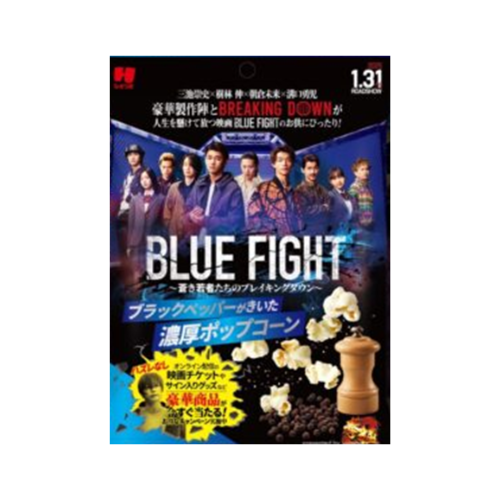 BLUE FIGHT 濃厚ポップコーン18g