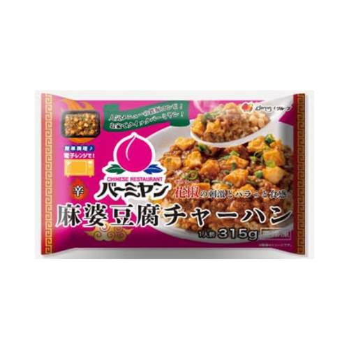 バーミヤン プレート 麻婆豆腐チャーハン