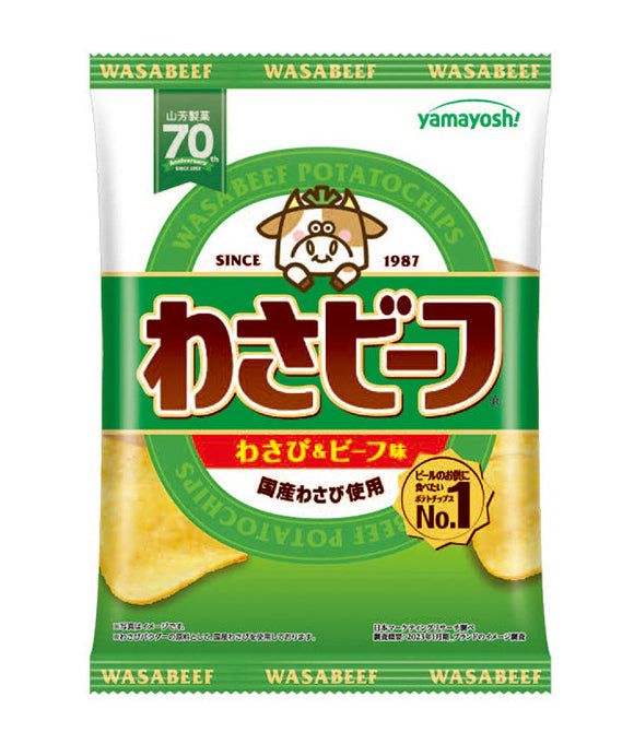 UHA Gummy Supplement Megumi Eye 20-day SP (40 tablets) [Kagawa Nutrition Academy_Komagome Campus]